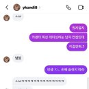 중남카센타