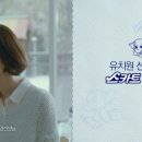 유한유치원 이미지