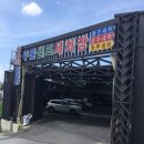 대성세차장 이미지