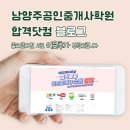 천사공인중개사 이미지