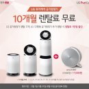 본사렌탈접수센터 이미지