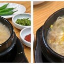 대관령황태해장국 이미지