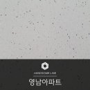 해운대영남아파트 이미지