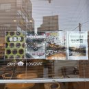 카페동네 궁동점 이미지