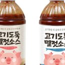 제주고기도둑