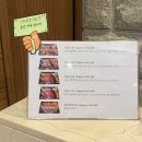 동해도본점 | 광화문역 맛집 동해도 광화문 오마카세 룸식당