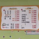 밥묵자 술도한잔 이미지