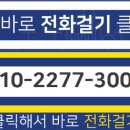 우륵공인중개사 이미지