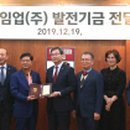 영림주 이미지