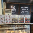 하노이만두 | 하노이 미딩 정육식당 초심 밀면 만두 추천후기
