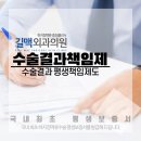 길맥외과의원 네이버블로그