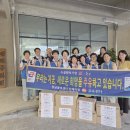 더나눔협동조합 이미지