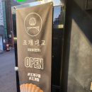 조개대교 티스토리