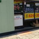 명품잔치국수 이미지