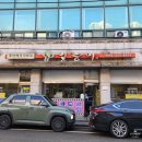 일능이 | [천안 원성동] 한식 능이버섯요리 일능이 짜글이 국밥 맛집 추천 및 방문 후기