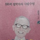 아름다운 삶에 핀 꽃 이미지