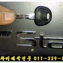 가양동차량보관소 이미지