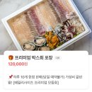 비치수산회센터 이미지