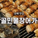 씽쏭코인노래연습장 이미지