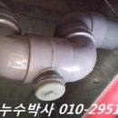 가가설비하수구