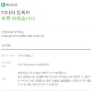 애드어썸 이미지