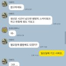 영월치킨센타 | 2511 ⊹여행을 떠나요, 강원도 영월⊹