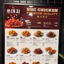 BHC 마들점 이미지