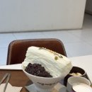 아궁이빙수