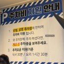 인천지방경찰청 앞 | 학익동 맛집 동추원불고기 믿고 가는 블루리본 리얼후기