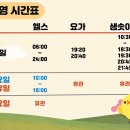 샘솟아핏 네이버블로그