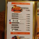 춘천유가네닭갈비 이미지