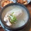 (주)토정환경 다이닝코드