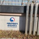 이성재행정사 이미지