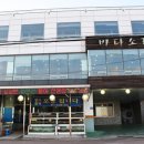 청정해역영덕대게 한국경제
