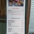 지현 | 연남동 초밥 맛집 스시지현 일요일 저녁 방문 후기