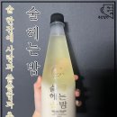 술헤는밤