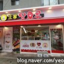 신풍로17길 이미지