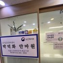 사랑케어안마원 이미지