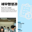 성동글로벌경영고등학교 이미지