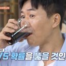 복불복 이미지