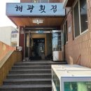 농협 석포지점 이미지