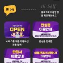 인권 행정사사무소 | 억울한 상황, 혼자 끙끙 앓지 마세요 하이셀프 진정서 민원행정서비스 후기