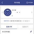 맘시티소아청소년과의원 이미지