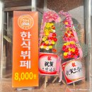 엄니도시락 이미지