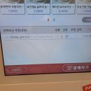 헬로우베이글