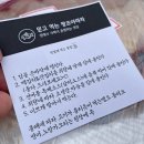 회조아