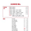 2도에이징 - 관악구 난곡로 356 | 2도에이징