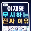 🛑문조털래유가 집권1년차부터 정권에 태클을거는 원인은5년연임제본체를 해독하지못한채 김대중정부이래 5년단임제실상의탐진치조기레임덕기대분출 이미지