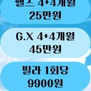 더휘트니스 이미지