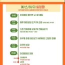마이리얼트립 타이베이 예스허지 투어 찐 후기 | 오늘두여행 예스허지 투어